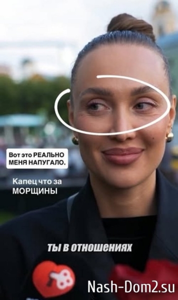 Лиза Полыгалова: Это реально меня напугало