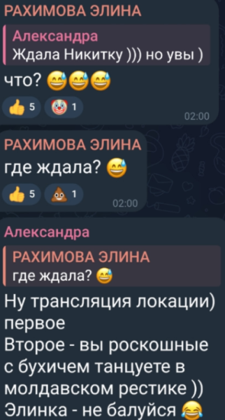 Элина Рахимова пыталась заманить Никиту Гуранду в молдавский ресторан?