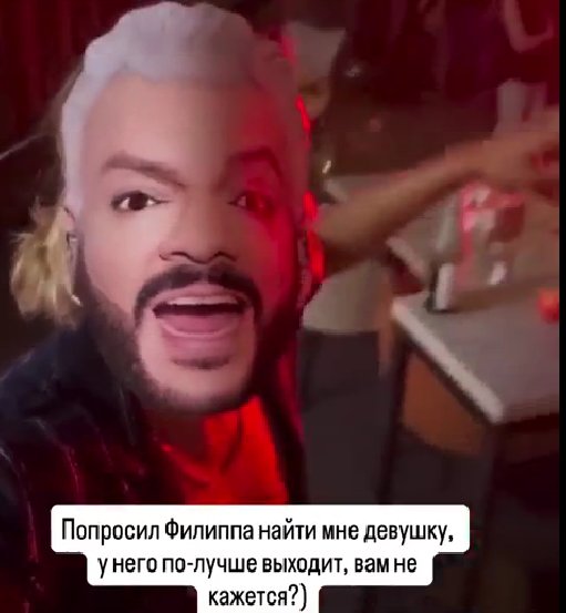 Дима Гачмин ищет девушку в Сочи при помощи Киркорова