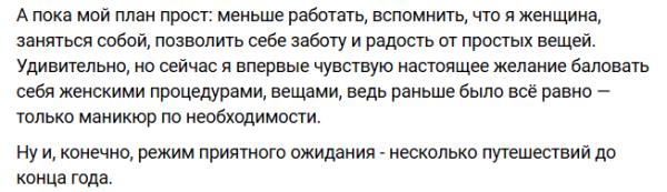 Анастасия Ромашова пожаловалась на проблемы с щитовидной железой Анастасия Ромашова пожаловалась на проблемы с щитовидной железой