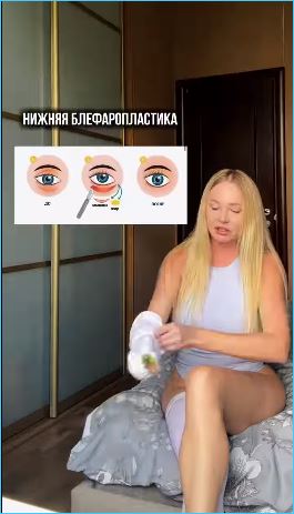 Дарья Пынзарь опять легла на стол пластического хирурга
