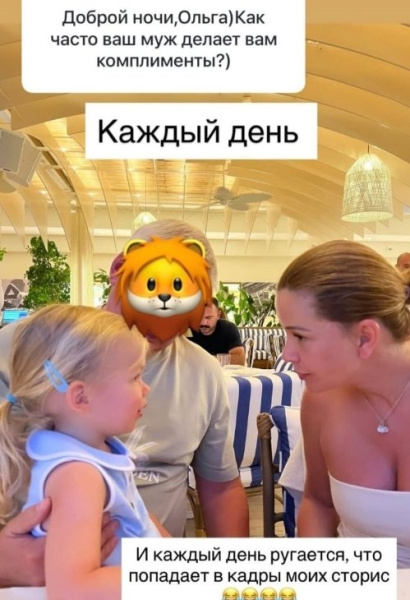 Ольга Орлова возмущена тем, что её дочь журналисты назвали внуком