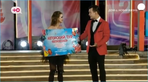 Яна Тырлышкина готова ради победы пожертвовать многим, но не любовью