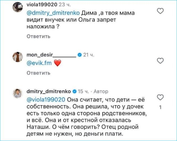 Дмитрий Дмитренко продолжает надеяться на большую роль в кино