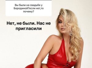 Последние новости дом 2 на сегодня 2 августа 2025
