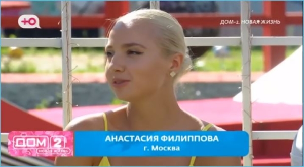 От градаций коуча Дмитрия Луковкина устала Настя Филиппова