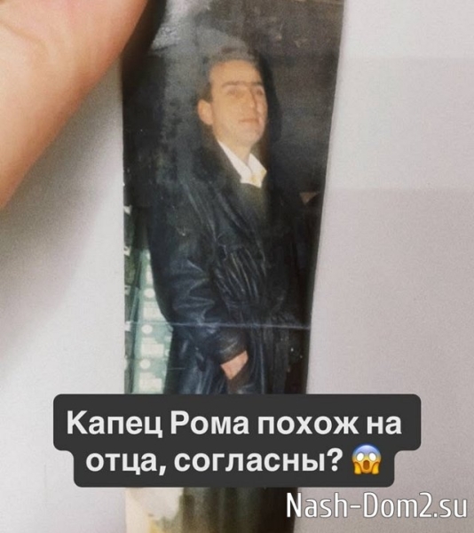 Роман Капаклы: Мы просто не чувствуем друг друга
