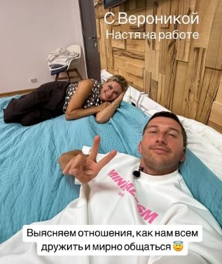 Дмитрий Луковкин был заперт с Вероникой в изоляторе