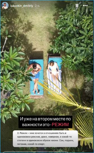 Последние новости дом 2 на сегодня 3 августа 2025