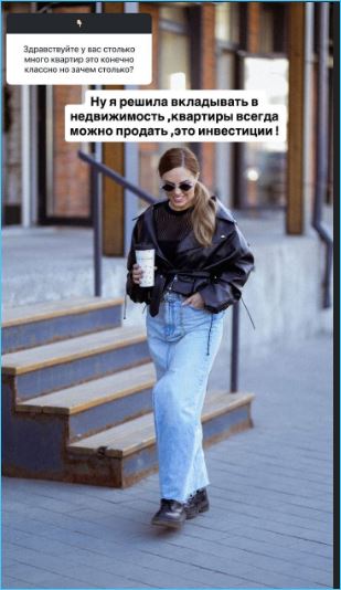 Юлия Ефременкова рассказала о своих доходах в ожидании алиментов от Мондезира