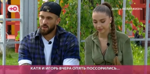 Игорь Григорьев под колпаком у Квашниковой, считает Черкасов