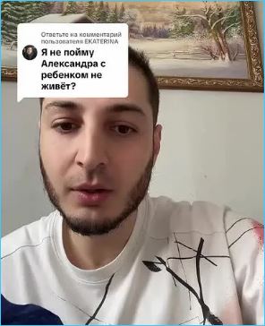 Последние новости дом 2 на сегодня 17 августа 2025
