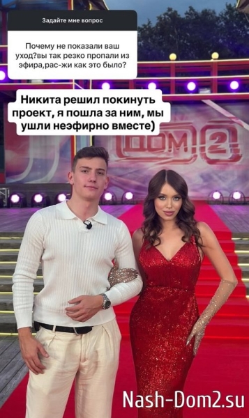 Лиза Субботина: Я пошла за ним