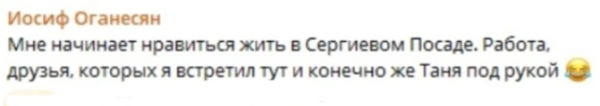 Иосиф Оганесян заявил, что не сможет ходить после ДТП