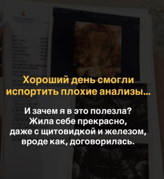 Анастасия Ромашова пожаловалась на проблемы с щитовидной железой Анастасия Ромашова пожаловалась на проблемы с щитовидной железой