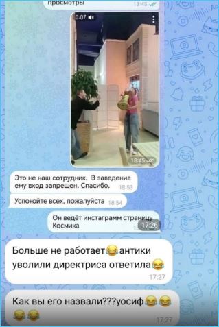 Иосиф Оганесян зря гордится своей публичностью, считают в сети