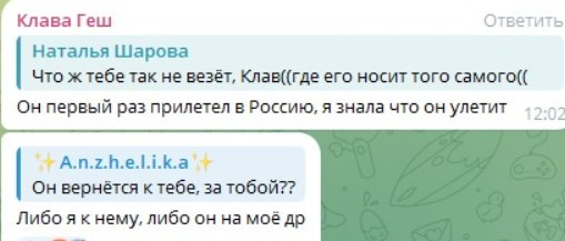 Роман Клавдии Безверховой с итальянцем подошел к концу