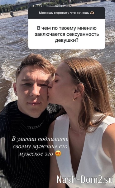Даниил Кораблёв: Ребятам нет места на Доме-2