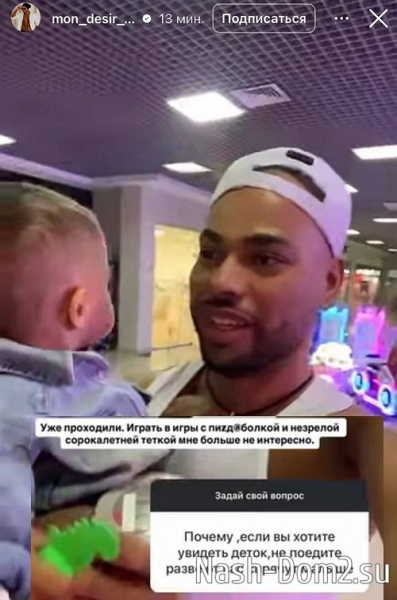 Юлия Ефременкова: Он считает, что ему кто-то верит?