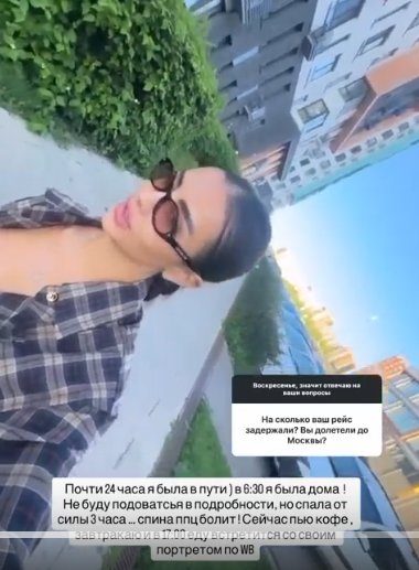 Кристина Бухынбалтэ не сможет написать книгу о своей жизни