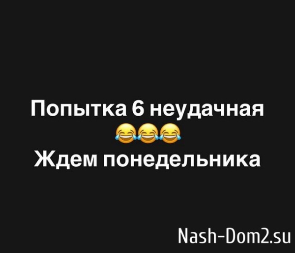 Клава Безверхова: Попытка номер 6