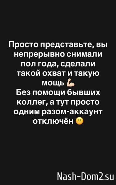 Александра Черно: Я всю жизнь буду одна