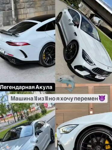 Арай Чобанян продаёт любимый автомобиль за 12 млн рублей