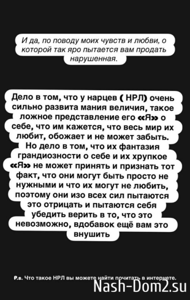 Мондезир Свет-Амур: Крысу просто колбасит не по-детски