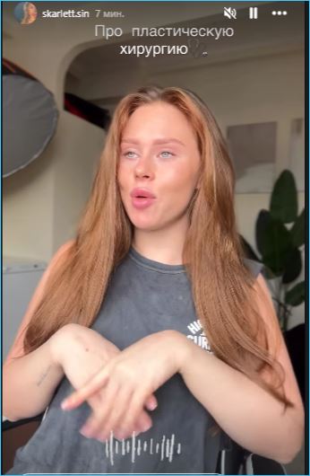 Екатерина Горина хочет увеличить бюст, скрывая, где и с кем она живет