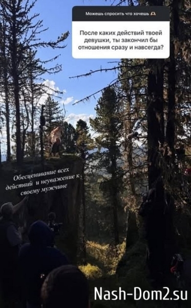 Даниил Кораблёв: Ребятам нет места на Доме-2