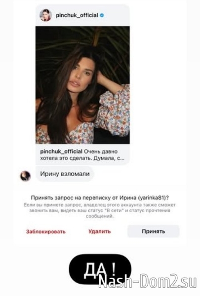 Арай Чобанян: Грустно мне читать эти сообщения