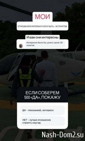 Дмитрий Луковкин: Между нами дружеский вайб