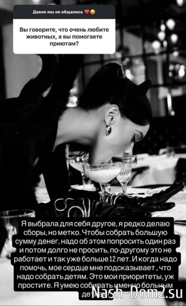 Ксения Бородина: Никогда таких желаний не возникало