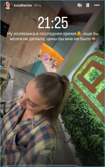 В Екатерине Квашниковой проснулась самоирония от жизни по правилам Григорьева