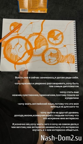 Алёна Опенченко рассталась со своим «неопытным» бойфрендом