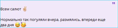 «Танцуют все», вплоть до Леончика - Игорь Григорьев с размахом отметил день рождения на поляне
