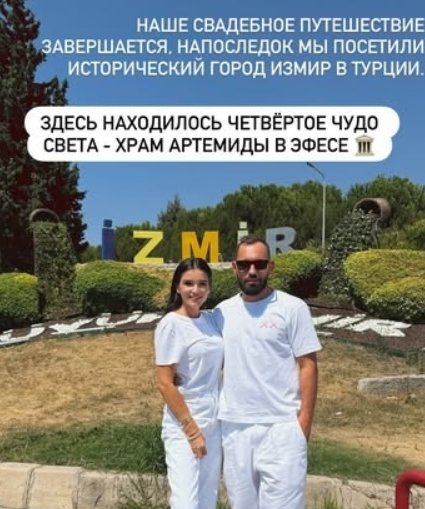 Ксения Бородина рада окончанию медового месяца