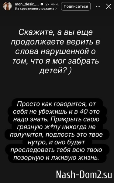 Юлия Ефременкова: Оказывается таких мужчин полным полно