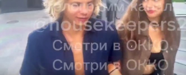 От Яны Фиткевич в Сочи сбежала влюбленная парочка