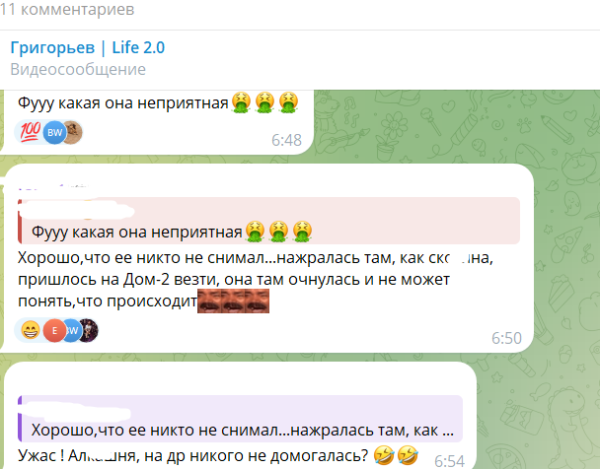 Саша Черно призналась, что никогда не вернётся на Дом 2