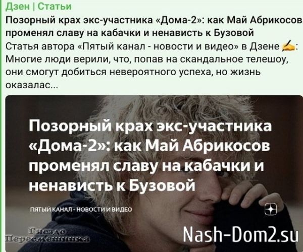 Роман Тертишный: Я не понимаю, когда работать стало позорным?