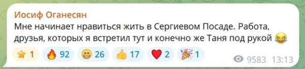 Иосиф Оганесян не может ходить из-за травмы в ДТП