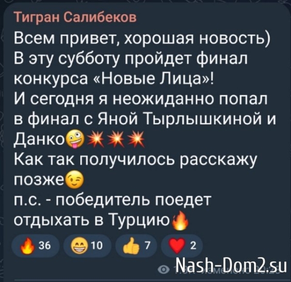 Евгения Дорожкина потребовала от Сергея Хорошева невозможное