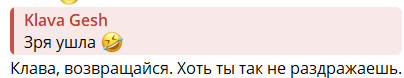 Клавдия Безверхова пожалела о бегстве с проекта, увидев новичка Мурада