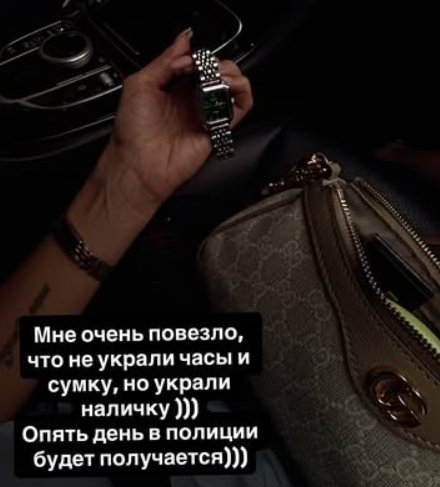 Клавдию Безверхову ограбили, но оставили Ролексы