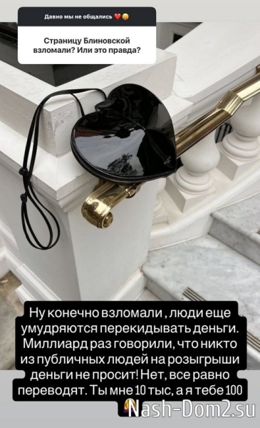 Ксения Бородина: Никогда таких желаний не возникало