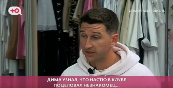 Луковкин подозревает, что Филиппова начнёт ему изменять Луковкин подозревает, что Филиппова начнёт ему изменять