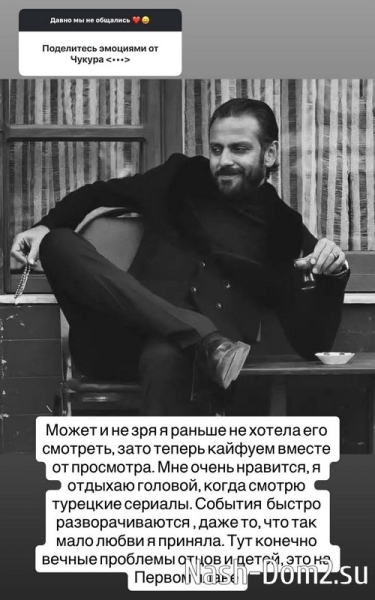 Ксения Бородина: Никогда таких желаний не возникало