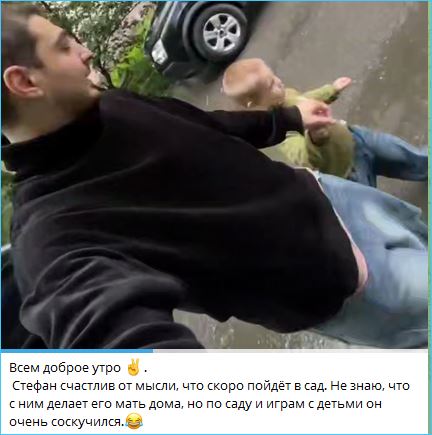 Саша Черно спровоцировала новый виток конфликта с Иосифом Оганесяном