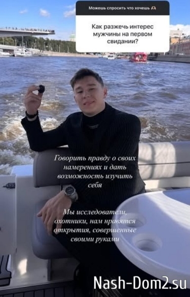 Даниил Кораблёв: Ребятам нет места на Доме-2